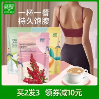 綠瘦代餐奶昔 蛋白奶昔男女膳食纖維牛奶飽腹?fàn)I養(yǎng)果蔬餐代餐粉6杯